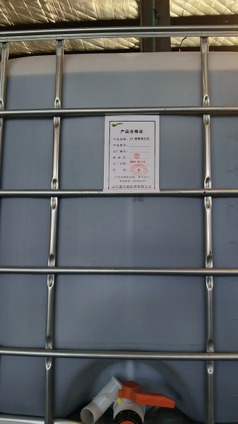 山东节煤剂厂家